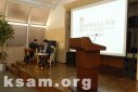I Межрегиональный Форум Азербайджанской Молодежи РФ